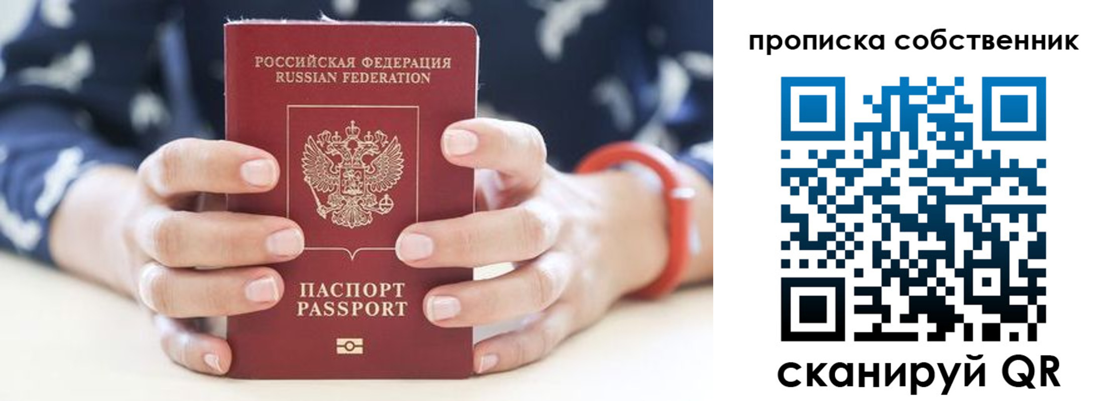 прописка иностранных граждан в Коркино