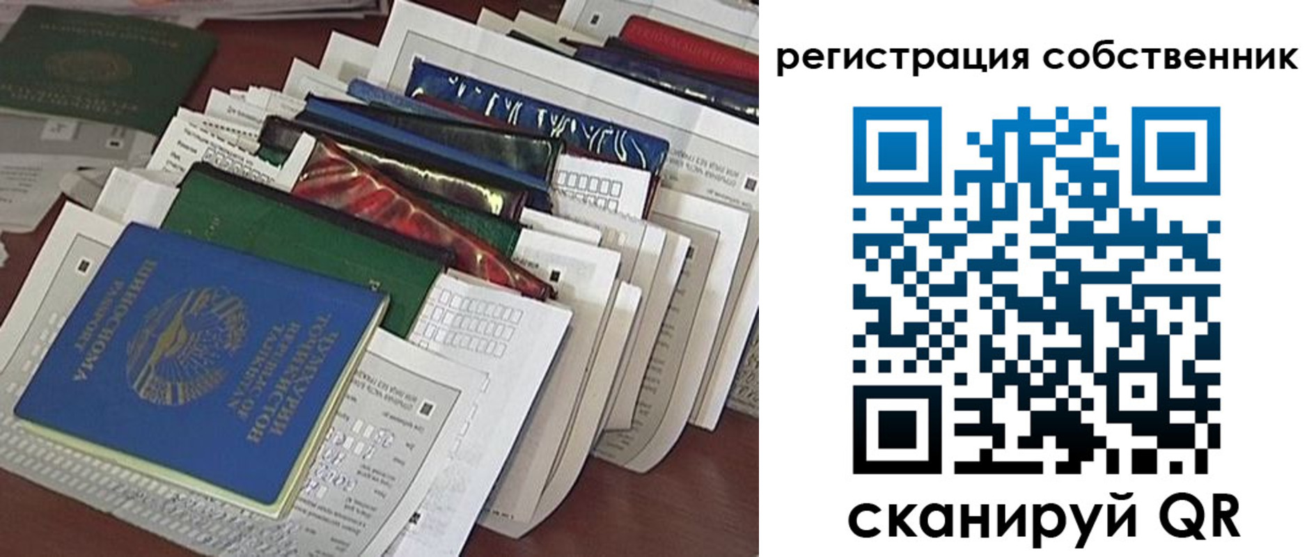 форма 3 в Коркино