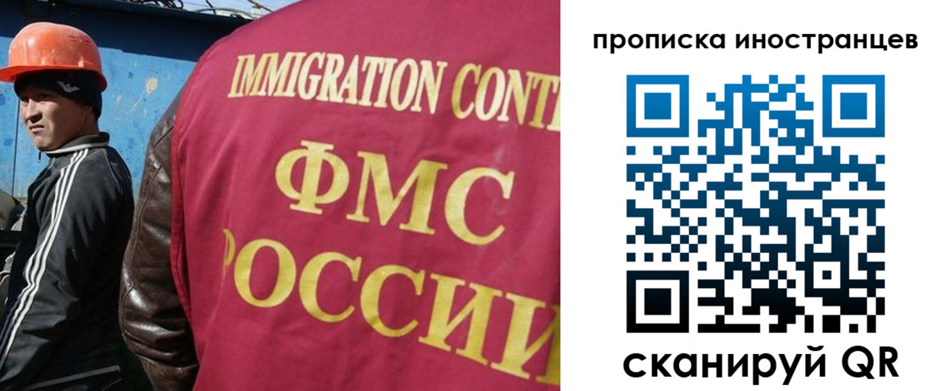 прописка для кредита в Коркино